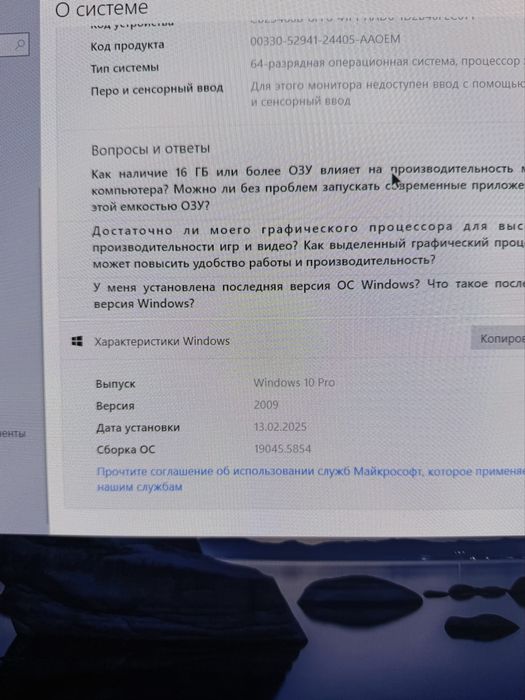 Комп i5-14600kf, Rtx 4070, ssd 2tb