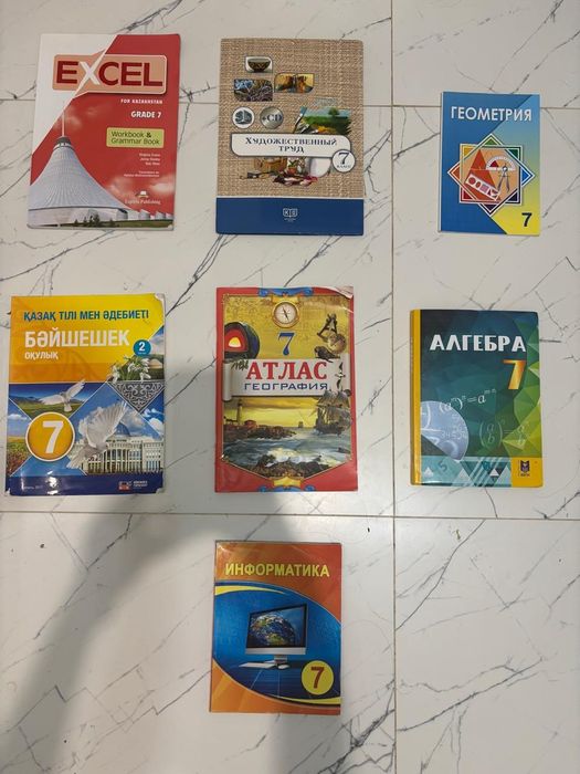 Учебники за 8 класс