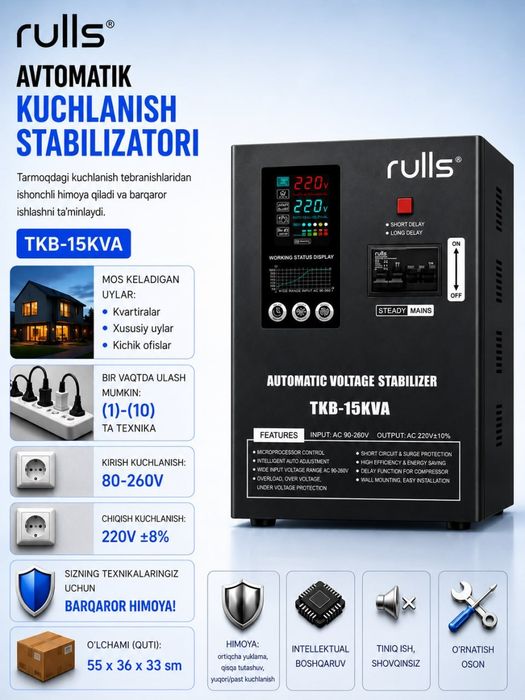 Naprijeniya Stabilizator Latrniy Releyniy Стабилизатор TKB-15KVA sklad