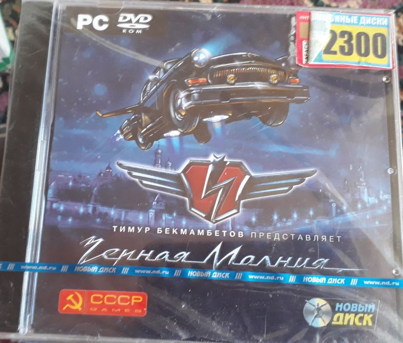 Обменяю предлагайте