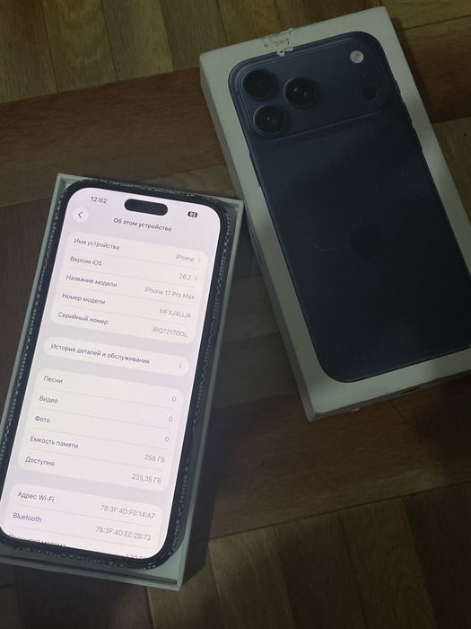Айфон 17 про макс