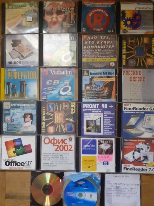 Продам компьютерные диски.