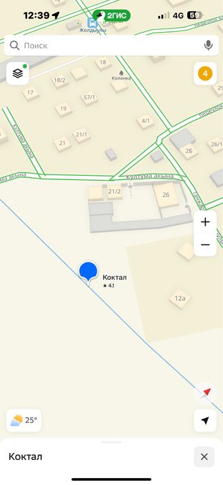 Продам землю под комерцию в районе Коктал1