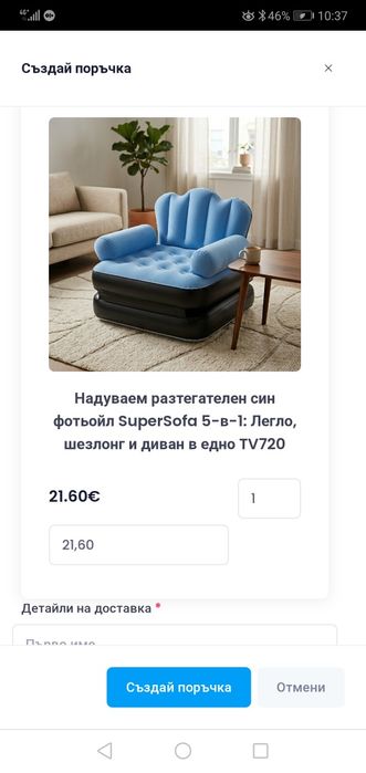 Надуваем семеен басейн 200/150см.+компактна електрическа помпа