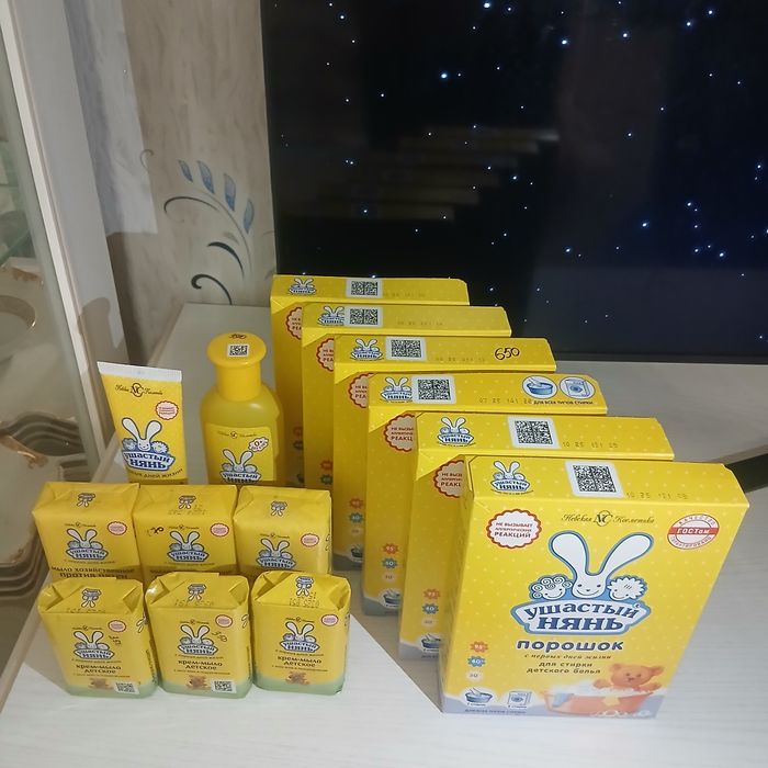 Продам все разом