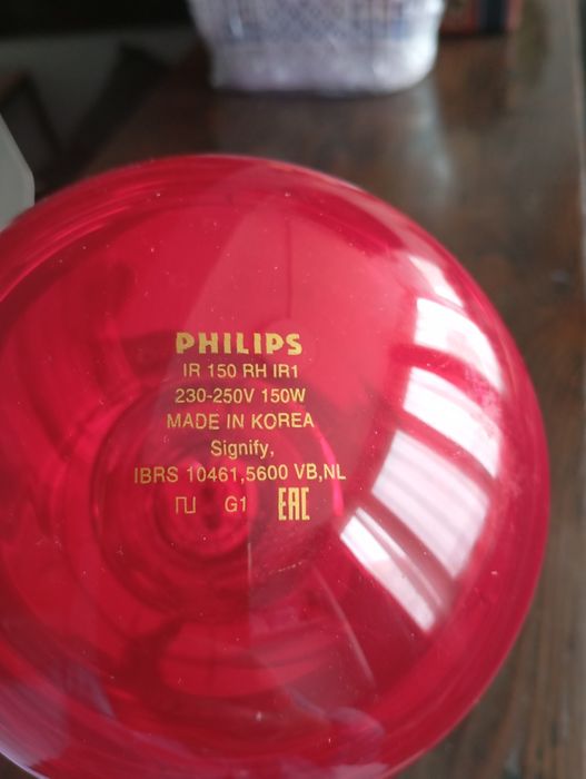 Запазена- Инфрачервена крушка за нагревки- Philips