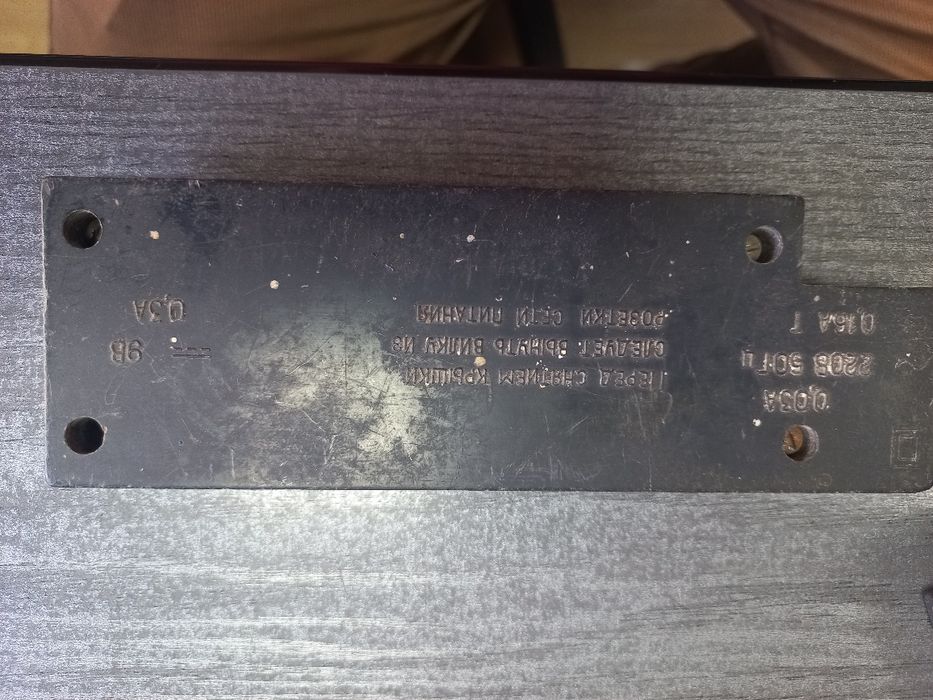 Блок питания для работы и других целей