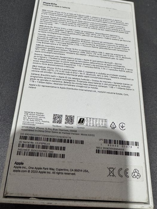 Vand iphone 15pro defect