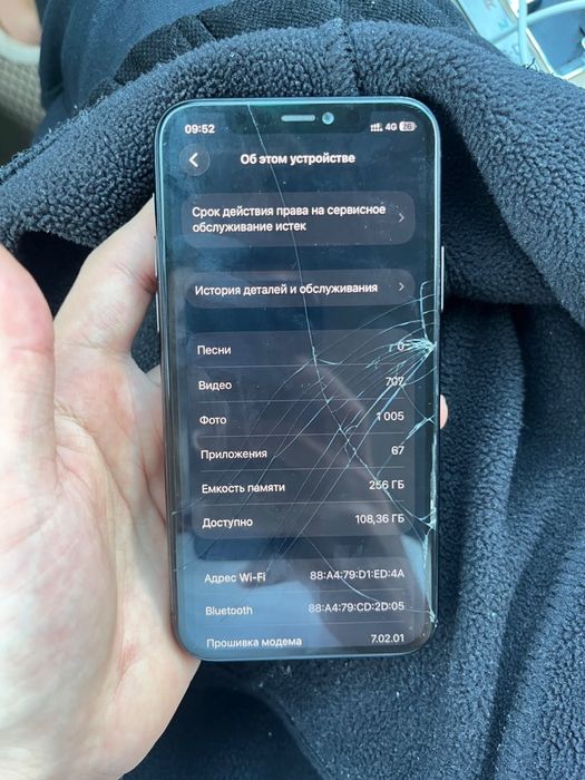 Iphone 11 pro 256гб обмен с моей доп