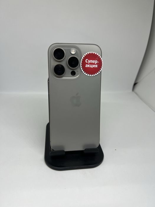 Ip 15 pro 128 gb Pintel.kz 16233
