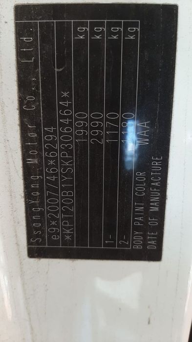 Set balamale usa stanga fata SsangYong Tivoli 1 [facelift] [2019 - 20