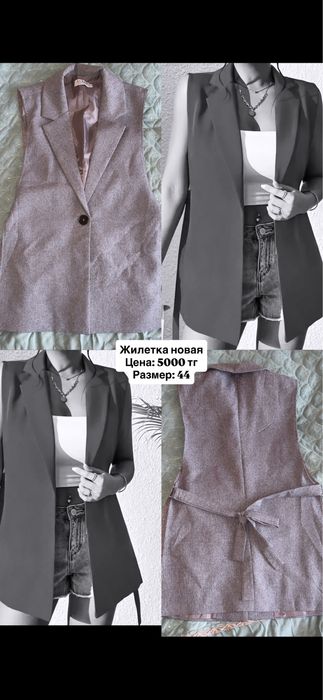 Продам много вещей ЖЕНСКИЕ
