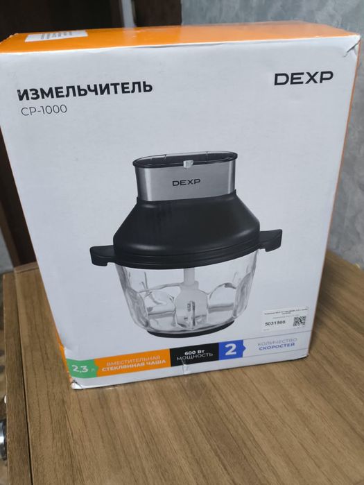 Продам измельчитель
