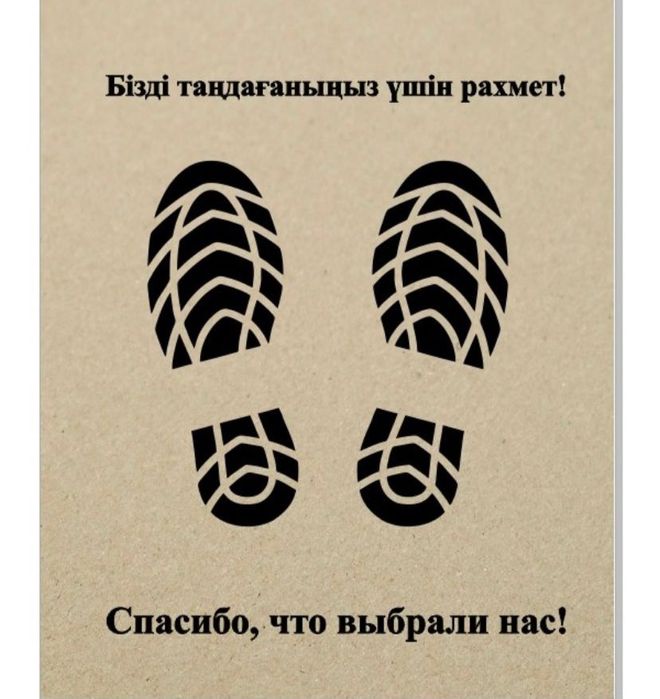 Бумажные полики (коврики)