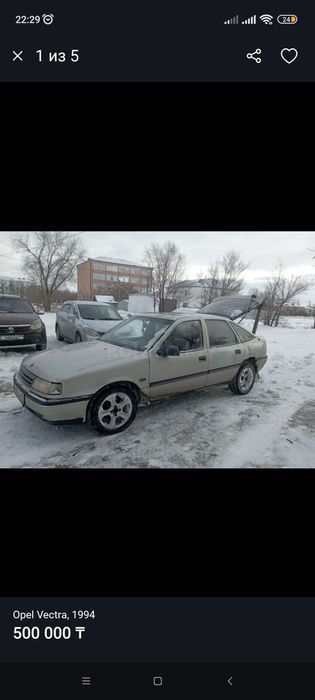Обменяю на КРС или мотоцикл