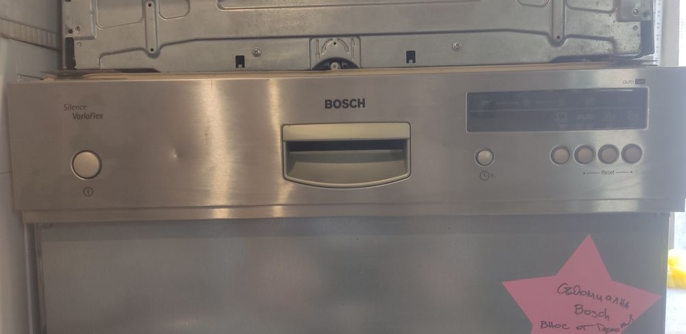 BOSCH съдомиялна