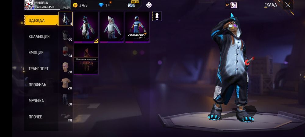 Аккаунт 3000 срочна