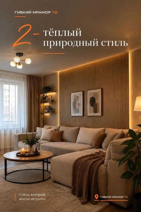 панели из бамбука ЭКО  Панели под покраску на стену