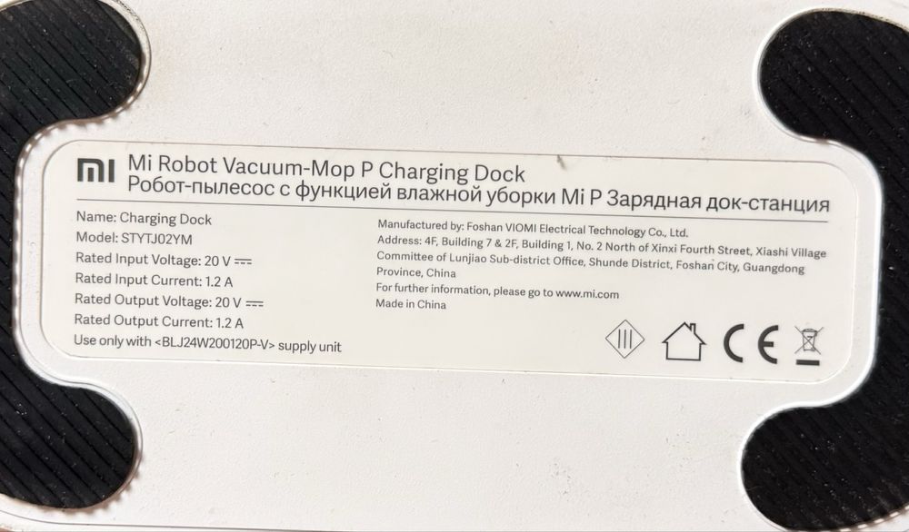 Робот пылесос / моющий