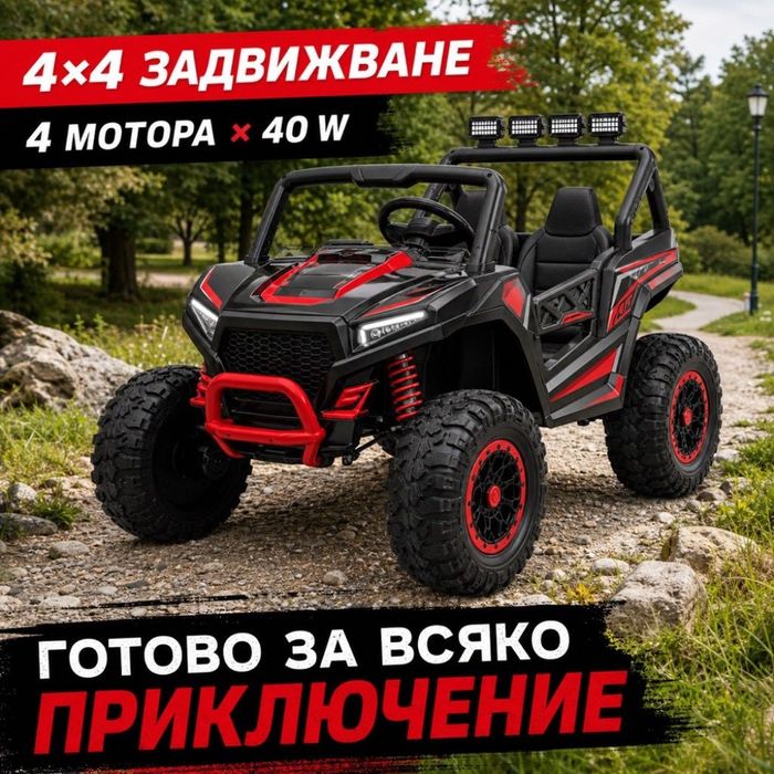 Детско електрическо бъги