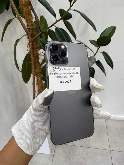 iPhone 12 Pro Max 128Gb  Black