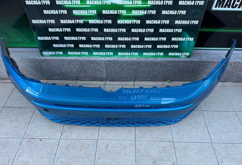 Броня предна брони за Фолксваген Кади Vw Caddy 2K7