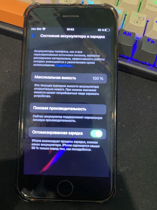 Продам iphone 8 256gb