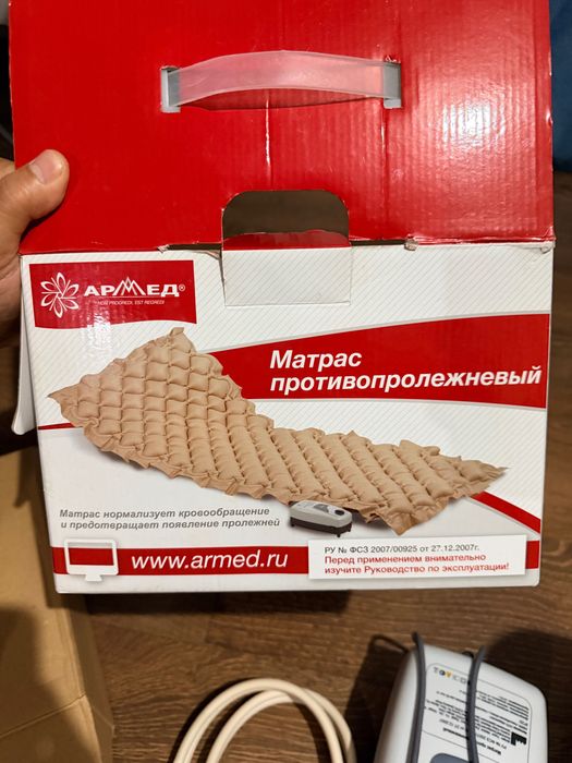 Кислородный концентрантор