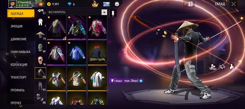 Бағасын келісеміз ағайын