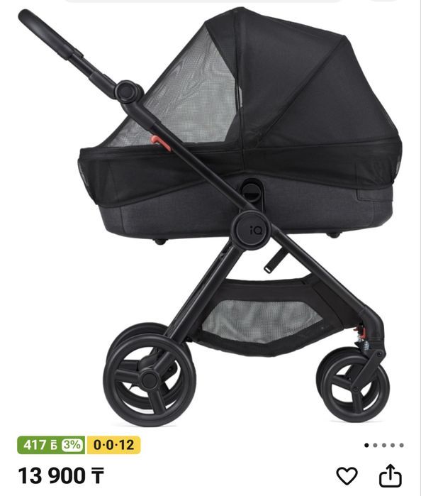 Продам anex iq 3 в 1 в бежевом цвете