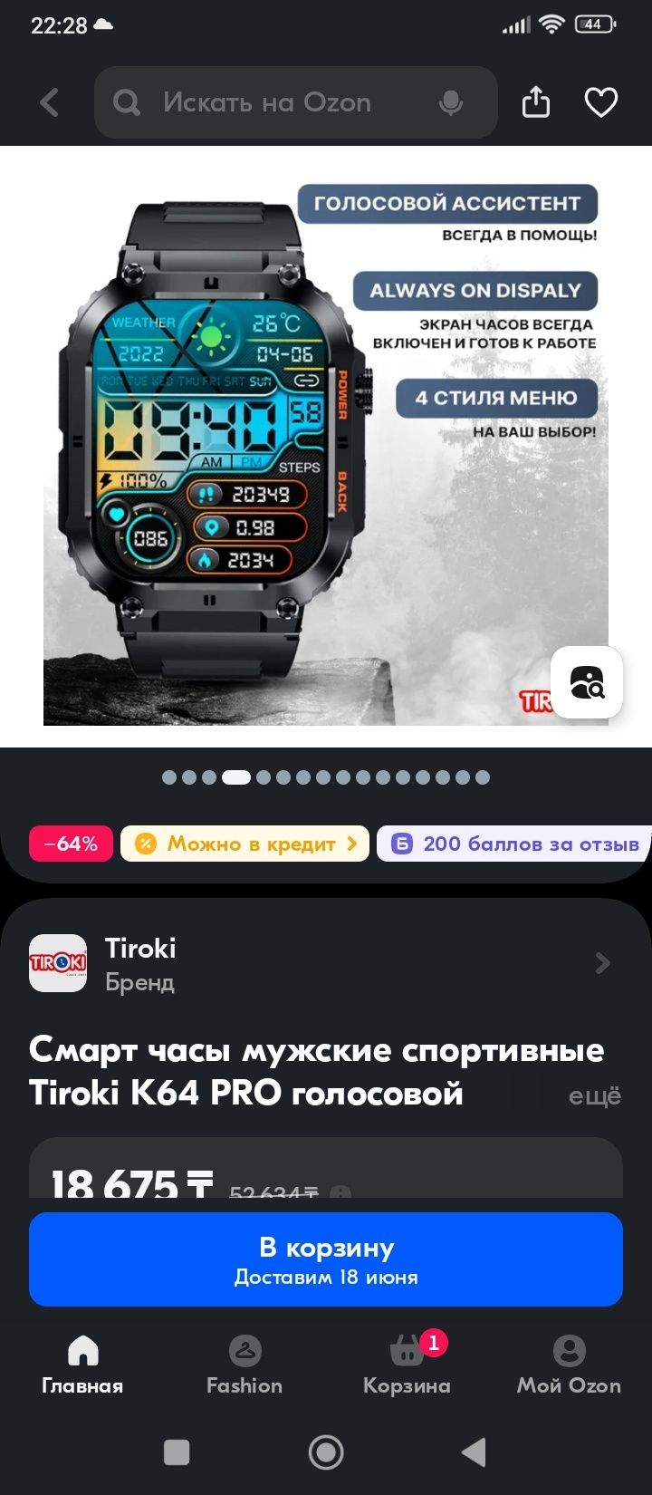 Смарт часы мужские спортивные Tiroki K64 PRO: 12 000 тг. - Мужские часы  Алматы на Olx