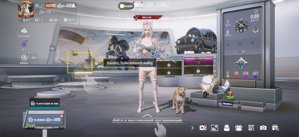 Продам Аккаунт Pubg Mobile