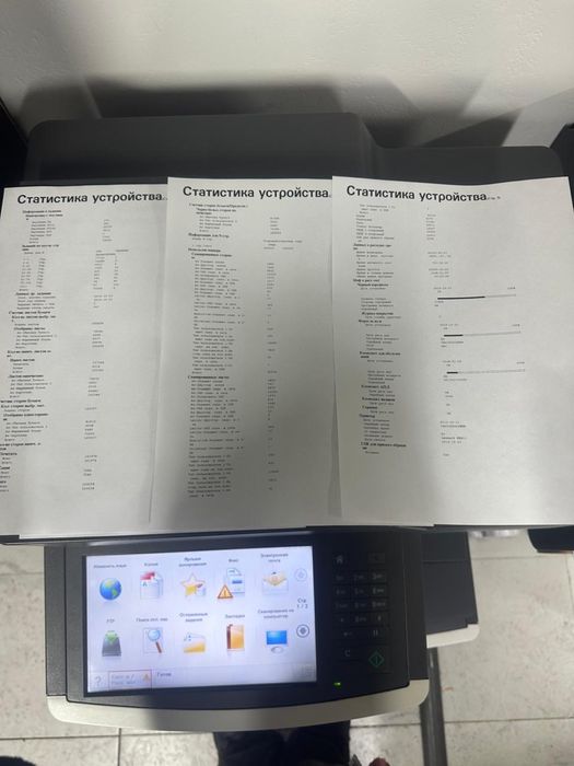 МФУ Lexmark MX811de Сканер Принтер Копир