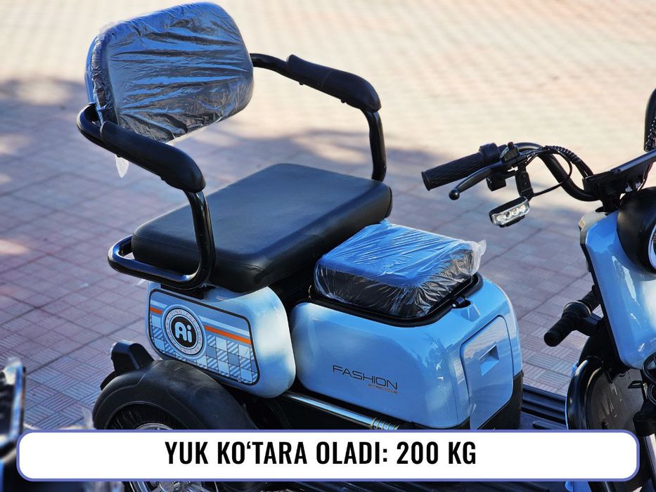 Трицикл  электрический янги