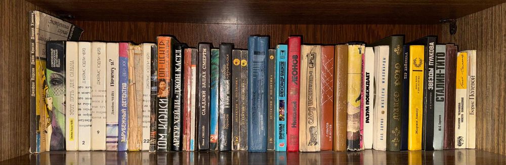 Продам разом всем книги. Самовывоз или доставка