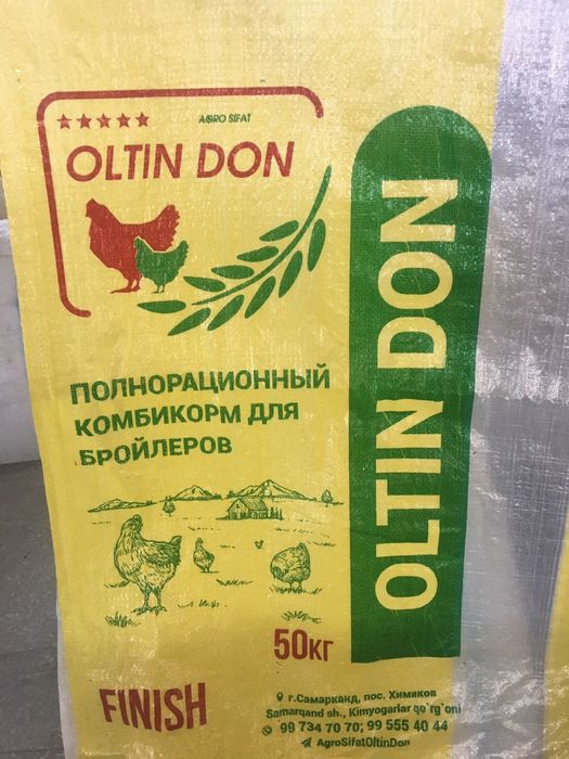 Коп мешки полипропиленовые polipropilen optom qoplar мешки оптом