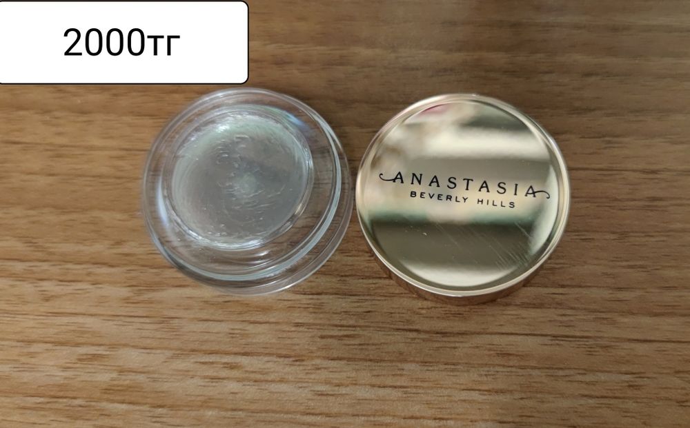 Косметика 1000тг