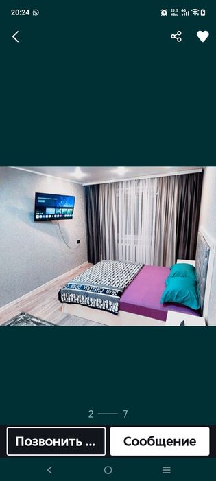 Сдам 1 ком квартиру посуточно
