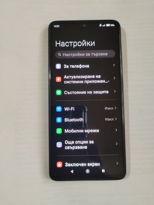 Redmi Note 11 Pro 5G
