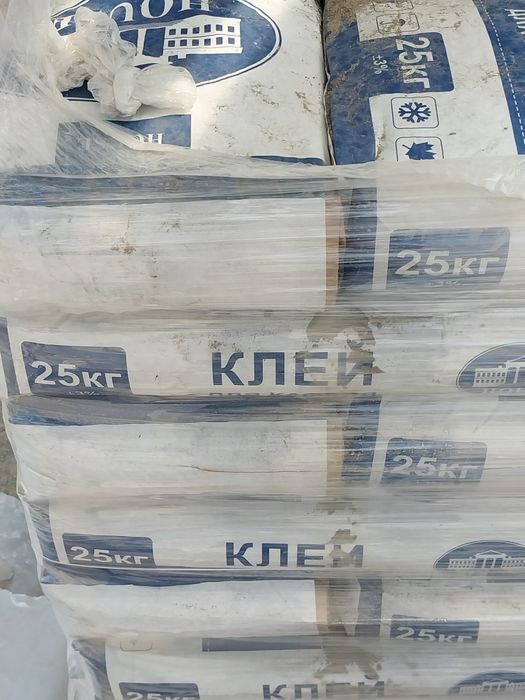 Клей для кафеля  от 900 тг