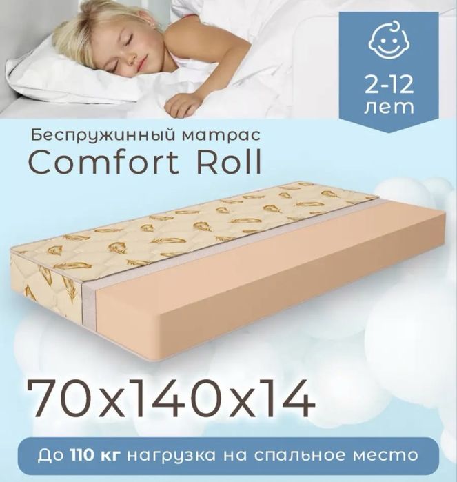 продам детскую кровать