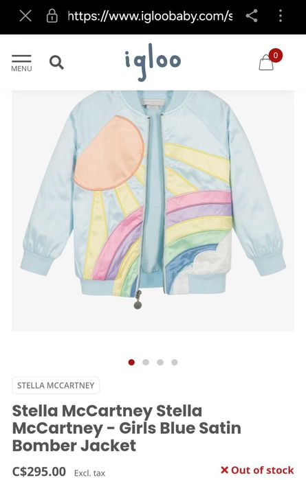 Детски комплект Stella McCartney