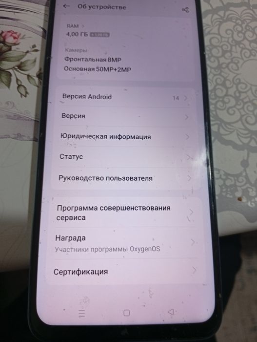 Продам телефон андроид