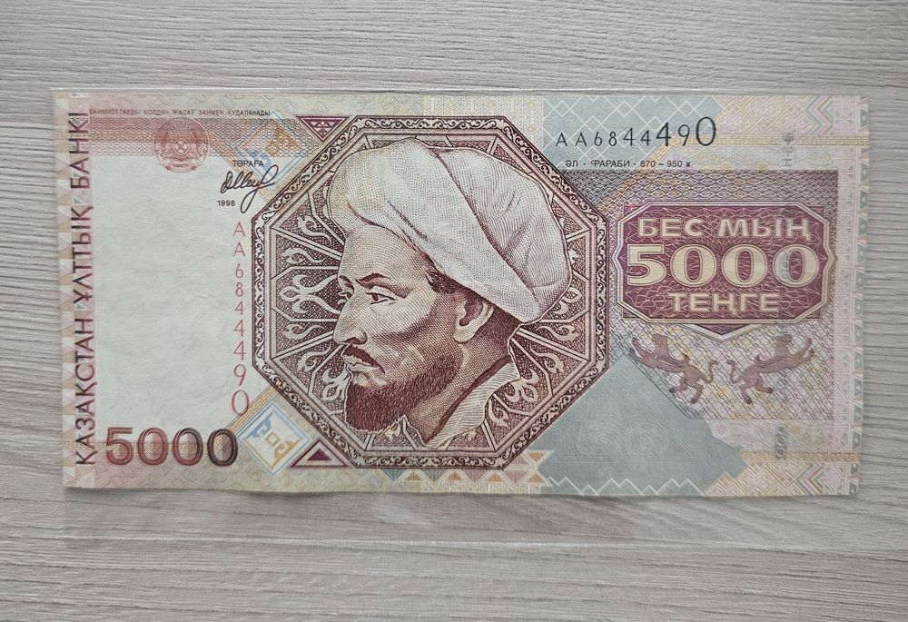 Купюра 2000, 5000, 1000тг Старого образца