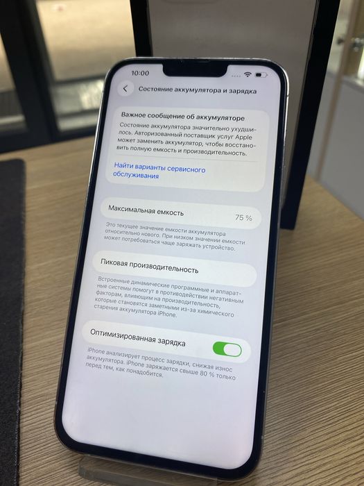 Iphone 13 pro max, 128gb (p25)