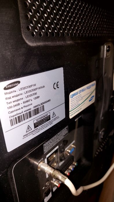 Телевизор Samsung