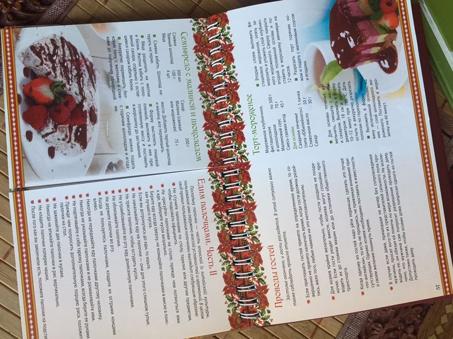 Книги подарочные