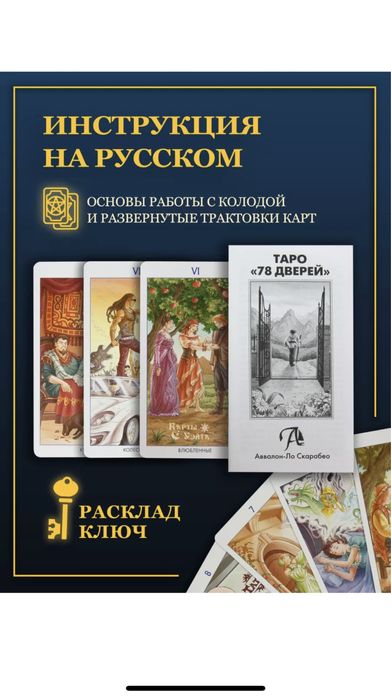 Продам недорого