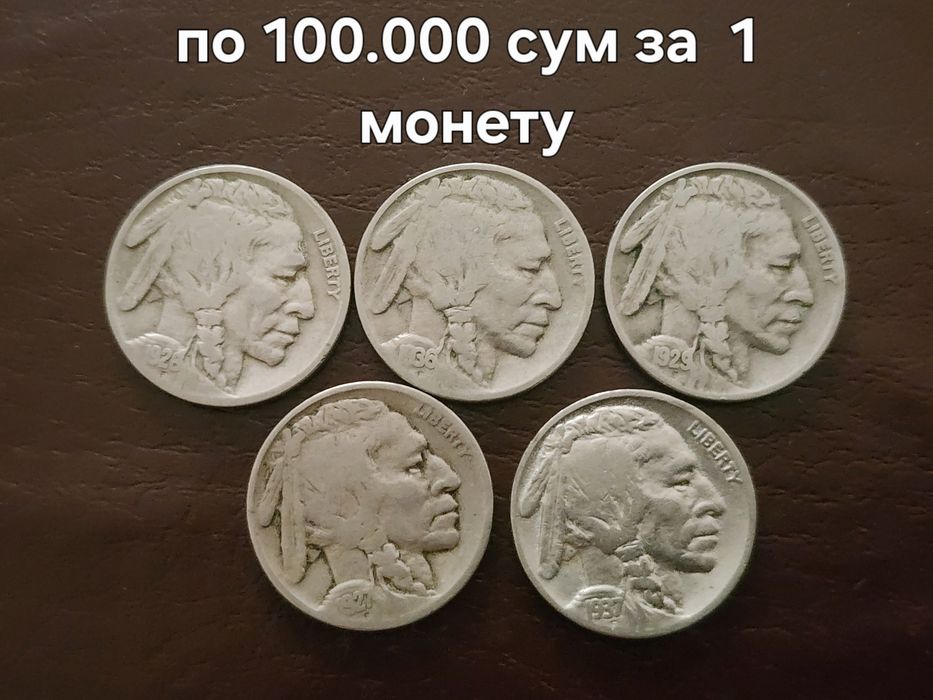 Монеты США Нумизматика