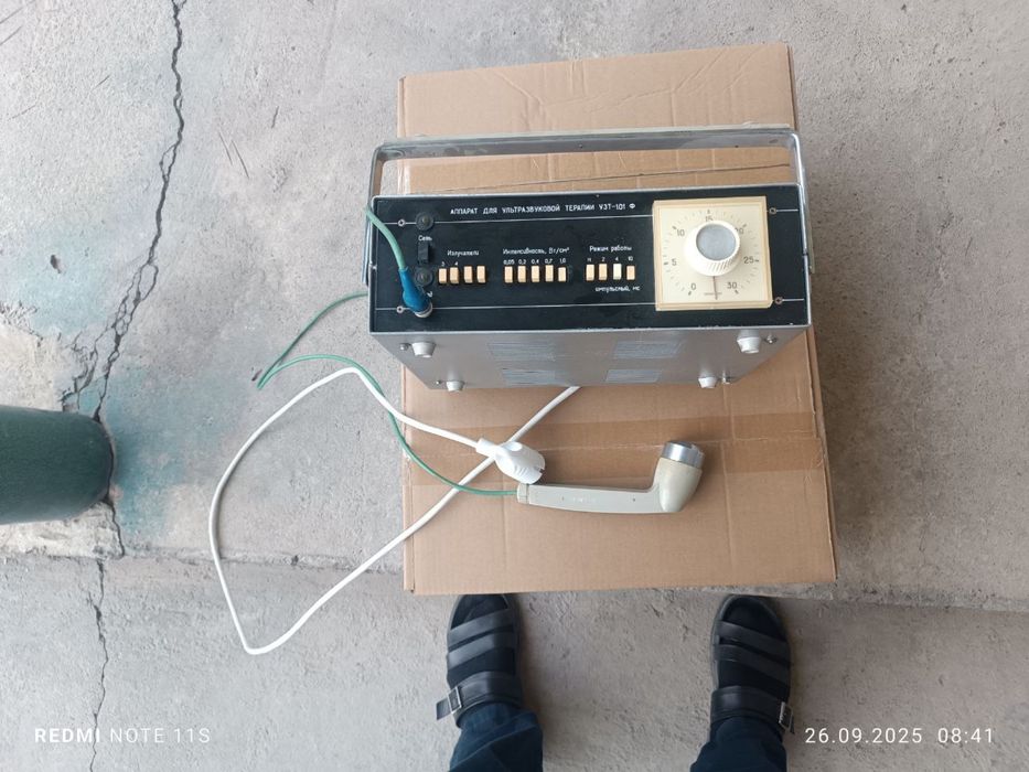 Аппарат ультразвук